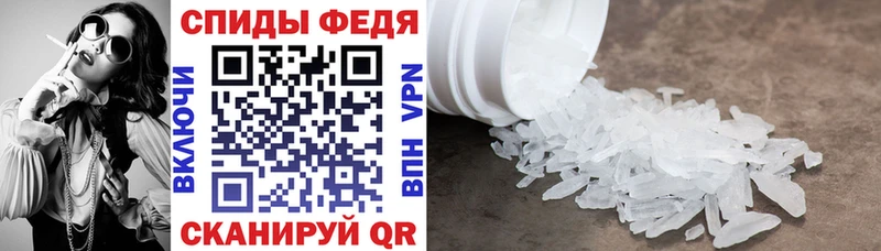 купить наркотик Снежногорск Амфетамин 97%
