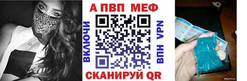 APVP СК  купить наркотики сайты  Снежногорск 