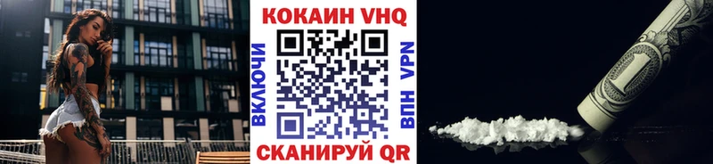 Cocaine Колумбийский  купить  цена  Снежногорск 