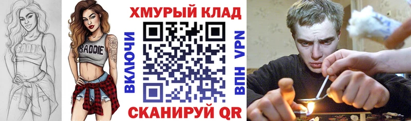 Героин Heroin мега зеркало Снежногорск купить наркотики сайты