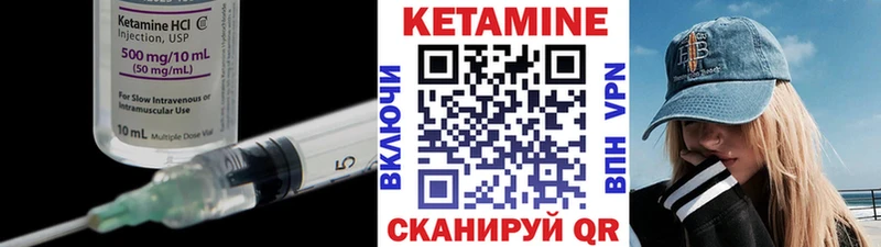 hydra   Снежногорск  КЕТАМИН ketamine  цены  