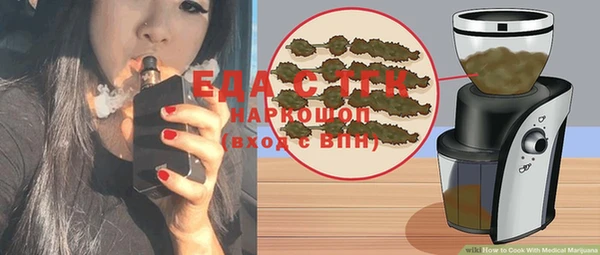 мефедрон Арсеньев