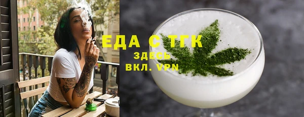 мефедрон Арсеньев