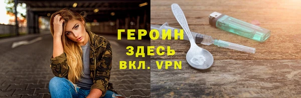 мефедрон Арсеньев