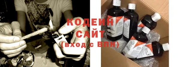 COCAINE Армянск
