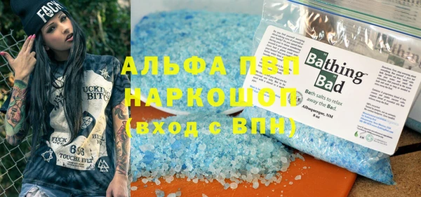 дурь Аркадак