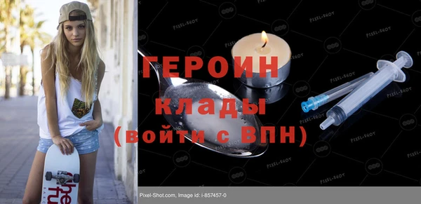 мефедрон Арсеньев