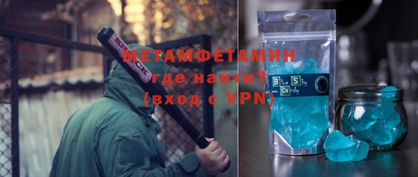 мефедрон Арсеньев