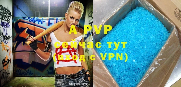 дурь Аркадак