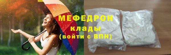 мефедрон Арсеньев