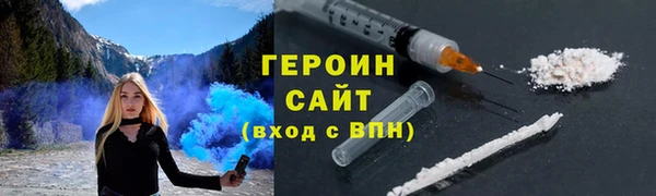 COCAINE Армянск