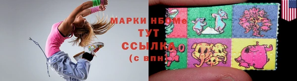 мефедрон Арсеньев