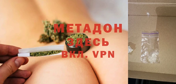 мефедрон Арсеньев