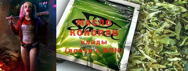 COCAINE Армянск