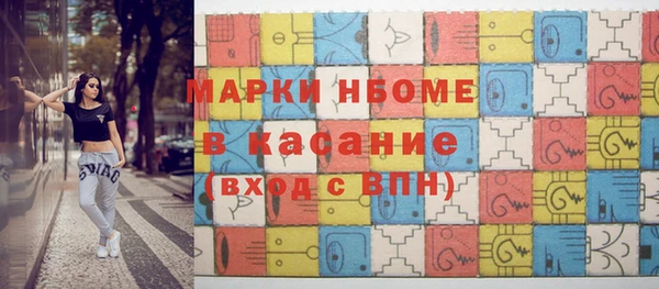 мефедрон Арсеньев