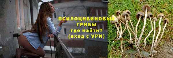 мефедрон Арсеньев