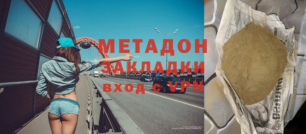 COCAINE Армянск