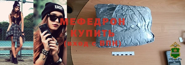 мефедрон Арсеньев