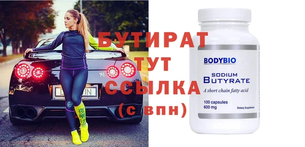 дурь Аркадак