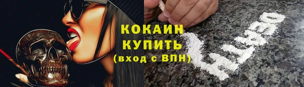 COCAINE Армянск