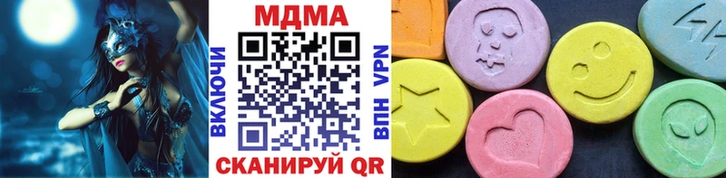 МДМА VHQ  Снежногорск 