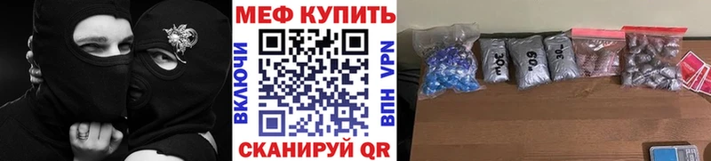 МЯУ-МЯУ VHQ  Снежногорск 