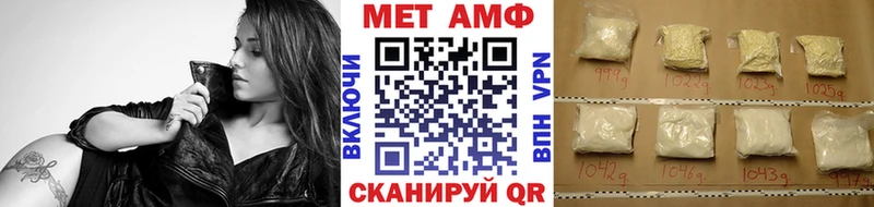 Метамфетамин Декстрометамфетамин 99.9%  Снежногорск 