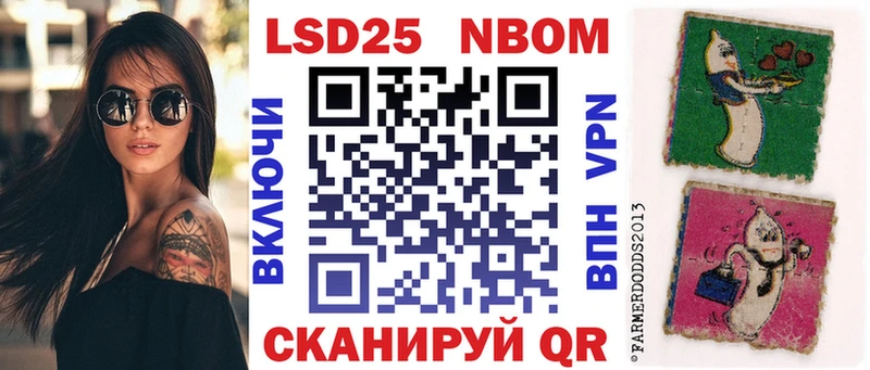 Марки NBOMe 1500мкг  как найти закладки  Снежногорск 