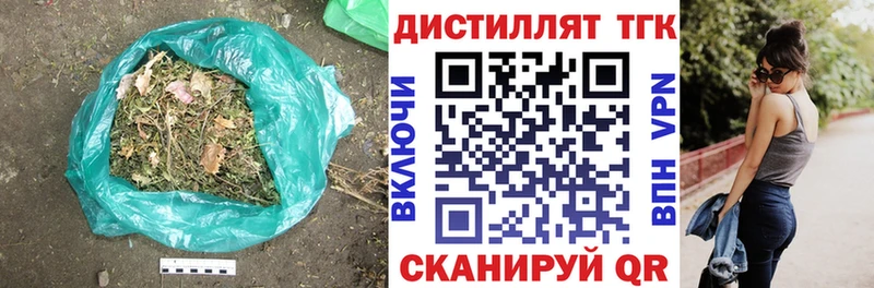 ТГК THC oil  Снежногорск 